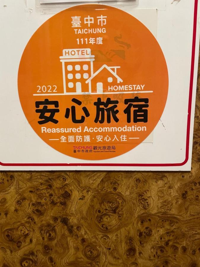 Rido Hotel Taichung Exterior foto