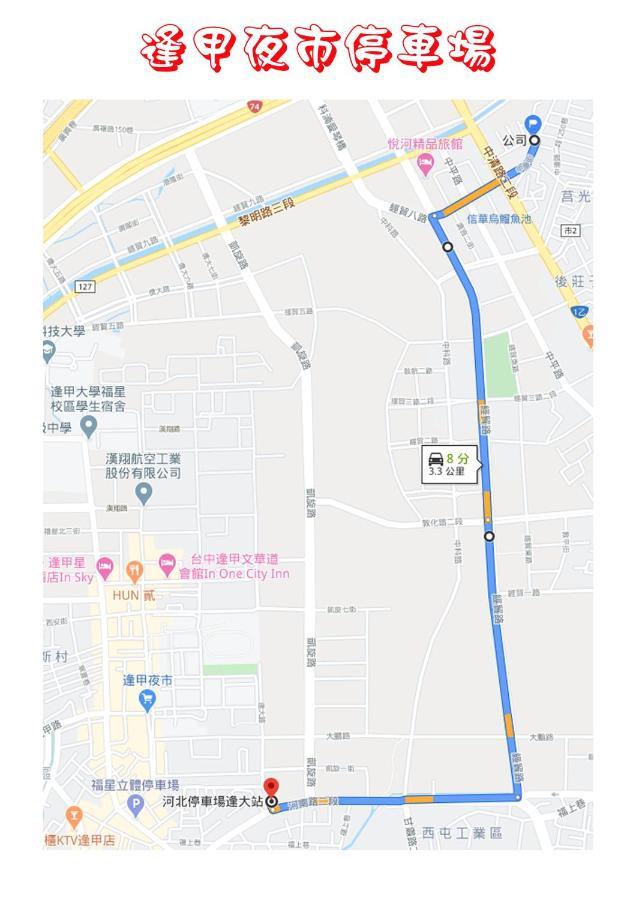 Rido Hotel Taichung Exterior foto